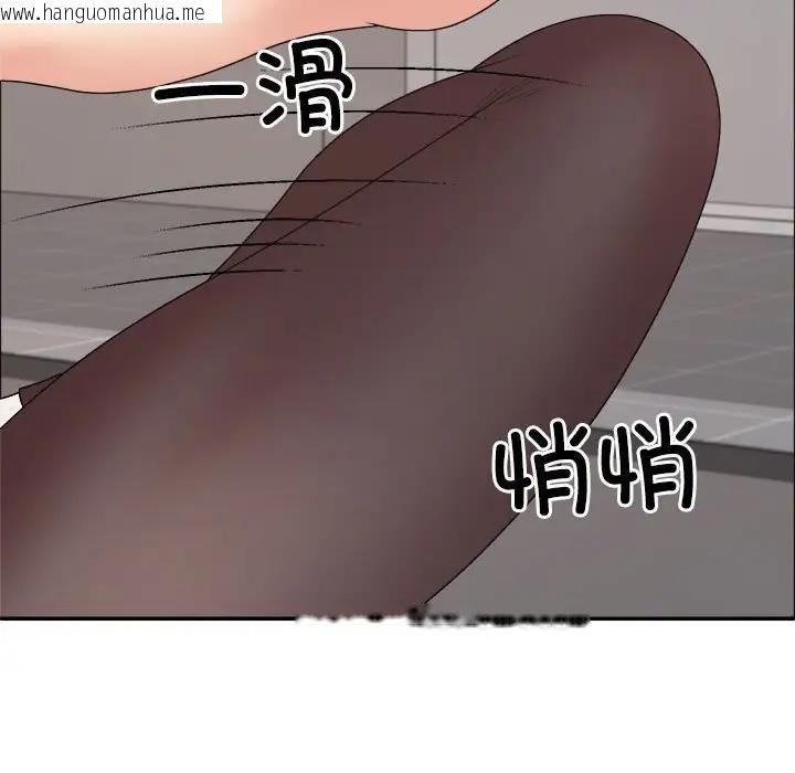 韩国漫画不同寻常的爱韩漫_不同寻常的爱-第7话在线免费阅读-韩国漫画-第23张图片