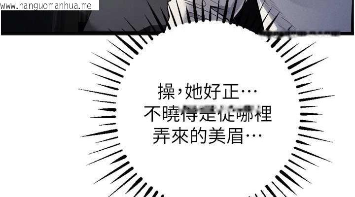 韩国漫画贪婪游戏韩漫_贪婪游戏-第34话-我听你的就是了在线免费阅读-韩国漫画-第38张图片