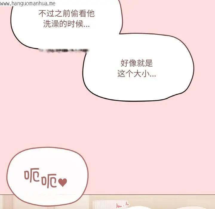 韩国漫画家人之间这样不好吧？韩漫_家人之间这样不好吧？-第4话在线免费阅读-韩国漫画-第146张图片