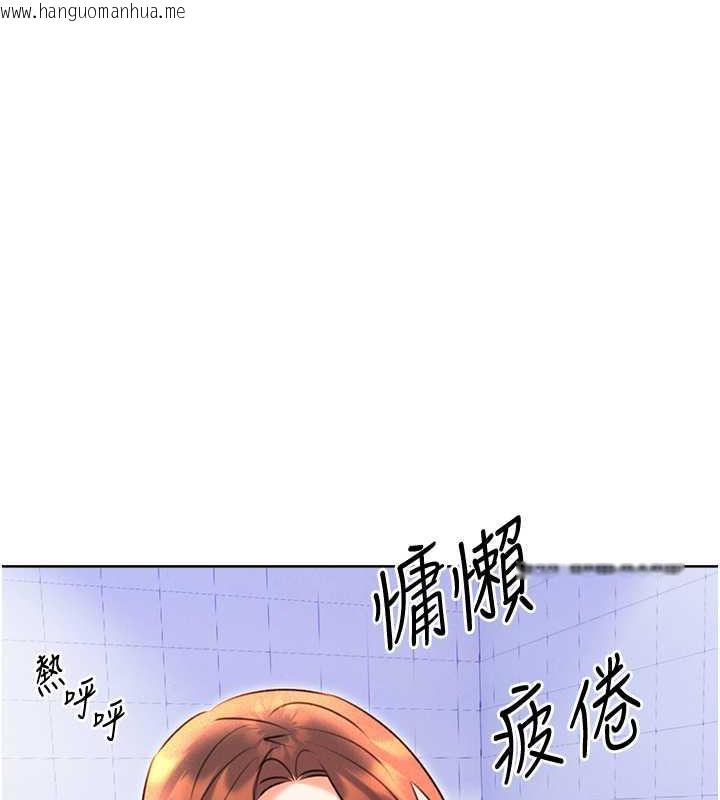 韩国漫画性运刮刮乐韩漫_性运刮刮乐-第17话-身体里面也帮妳洗干净在线免费阅读-韩国漫画-第54张图片