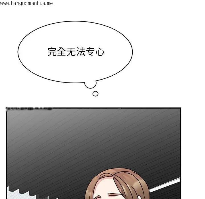 韩国漫画我的完美谬思韩漫_我的完美谬思-第37话在线免费阅读-韩国漫画-第54张图片