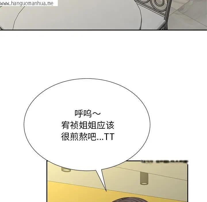 韩国漫画欢迎来到亲子咖啡厅/猎艳韩漫_欢迎来到亲子咖啡厅/猎艳-第28话在线免费阅读-韩国漫画-第42张图片