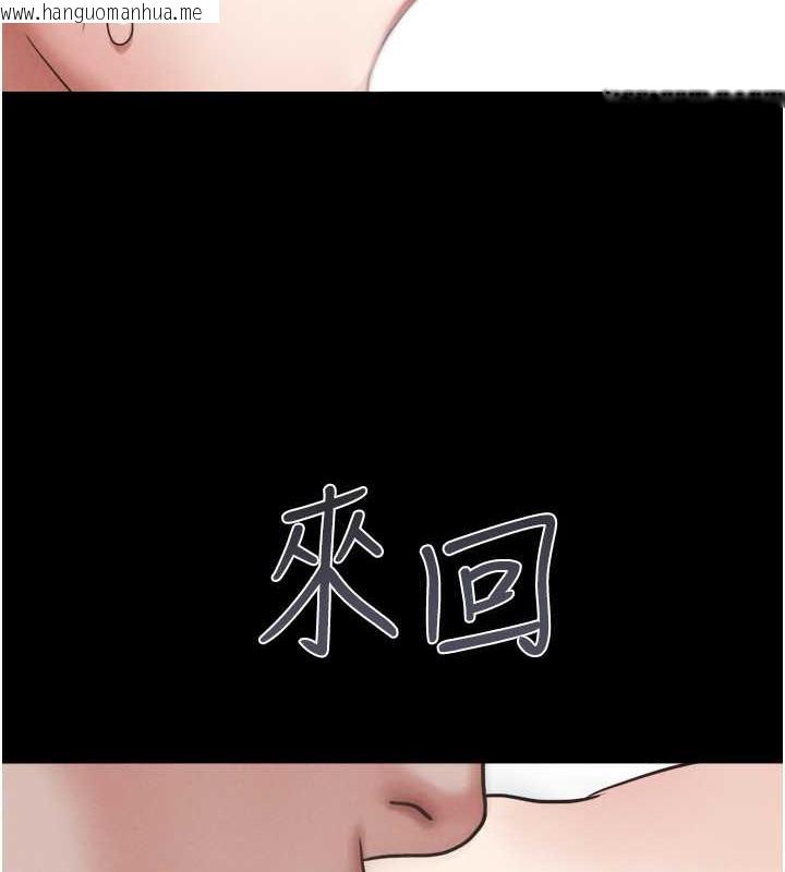 韩国漫画韶恩韩漫_韶恩-第4话-最后一个套套是我的!在线免费阅读-韩国漫画-第8张图片