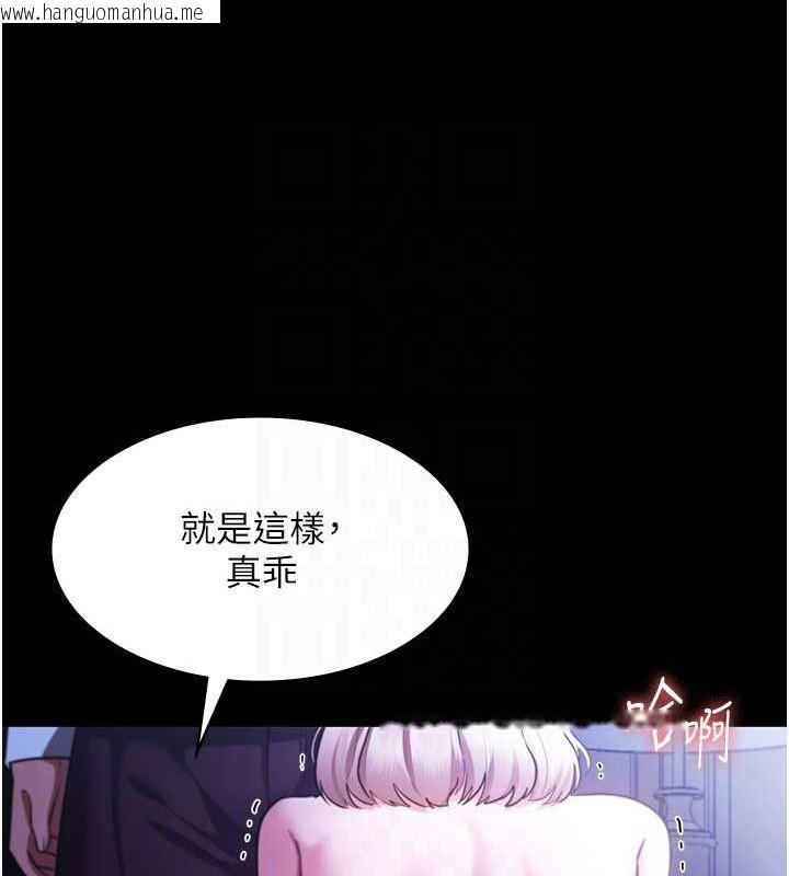 韩国漫画老板娘的诱惑韩漫_老板娘的诱惑-第12话-乖，双腿扳开坐好在线免费阅读-韩国漫画-第112张图片