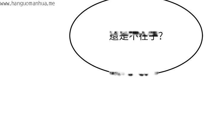 韩国漫画跑友变岳母韩漫_跑友变岳母-第41话-我不干净了，你在意吗?在线免费阅读-韩国漫画-第165张图片