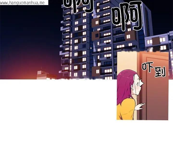 韩国漫画我的梦幻女友韩漫_我的梦幻女友-第15话在线免费阅读-韩国漫画-第35张图片