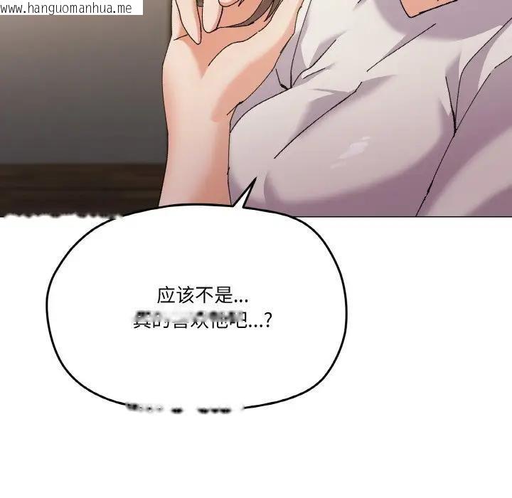 韩国漫画家人之间这样不好吧？韩漫_家人之间这样不好吧？-第4话在线免费阅读-韩国漫画-第90张图片