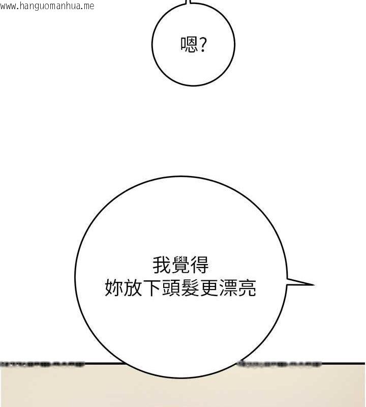 韩国漫画掠夺行动韩漫_掠夺行动-第13话-调教女警的课程在线免费阅读-韩国漫画-第194张图片