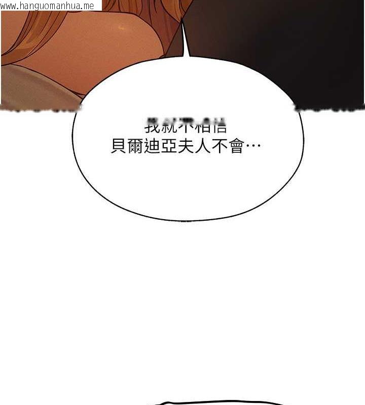 韩国漫画人妻猎人韩漫_人妻猎人-第59话-叩叩，你点的奴隶到啰在线免费阅读-韩国漫画-第3张图片