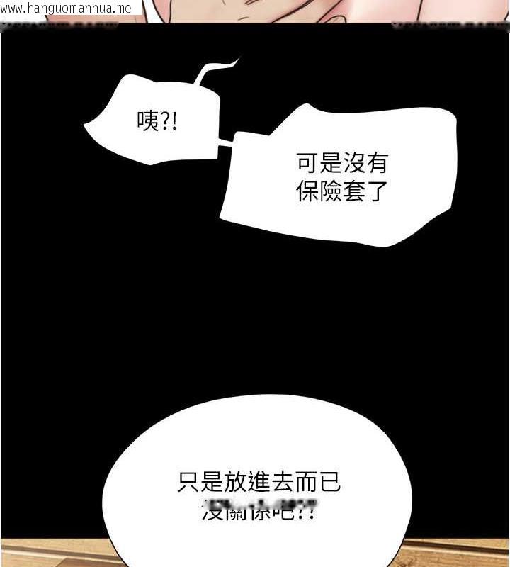 韩国漫画韶恩韩漫_韶恩-第5话-被学生玩弄的纪念照在线免费阅读-韩国漫画-第162张图片