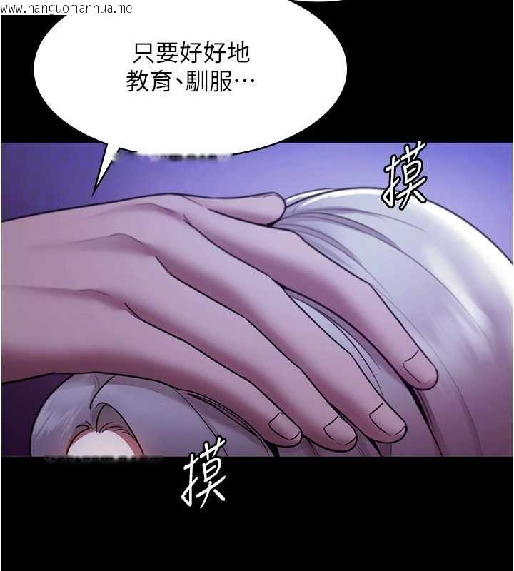 韩国漫画老板娘的诱惑韩漫_老板娘的诱惑-第12话-乖，双腿扳开坐好在线免费阅读-韩国漫画-第116张图片