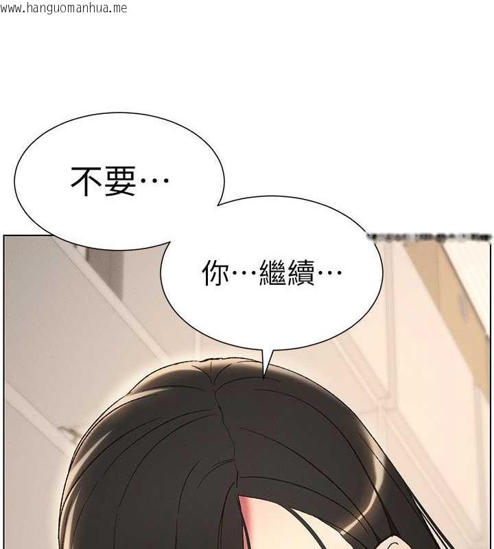 韩国漫画兄妹的秘密授课韩漫_兄妹的秘密授课-第16话-哥，你进错洞了吧?在线免费阅读-韩国漫画-第6张图片