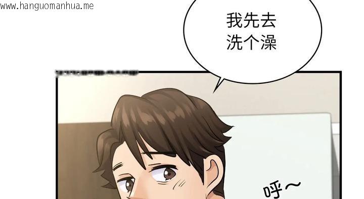 韩国漫画年轻代表/不该爱上妳韩漫_年轻代表/不该爱上妳-第25话在线免费阅读-韩国漫画-第233张图片