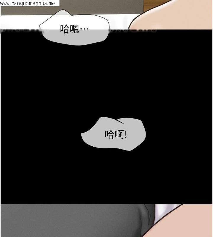 韩国漫画韶恩韩漫_韶恩-第4话-最后一个套套是我的!在线免费阅读-韩国漫画-第29张图片