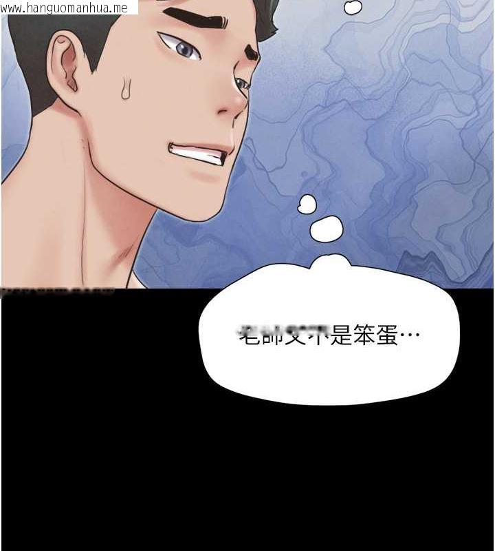 韩国漫画韶恩韩漫_韶恩-第5话-被学生玩弄的纪念照在线免费阅读-韩国漫画-第165张图片