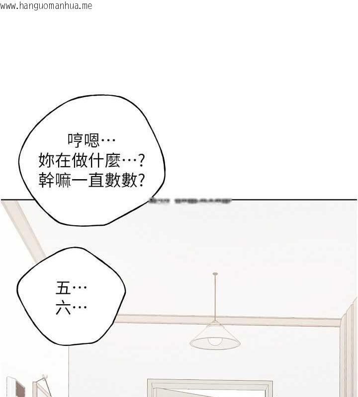 韩国漫画野蛮插画家韩漫_野蛮插画家-第49话-我有没有看错?!在线免费阅读-韩国漫画-第44张图片