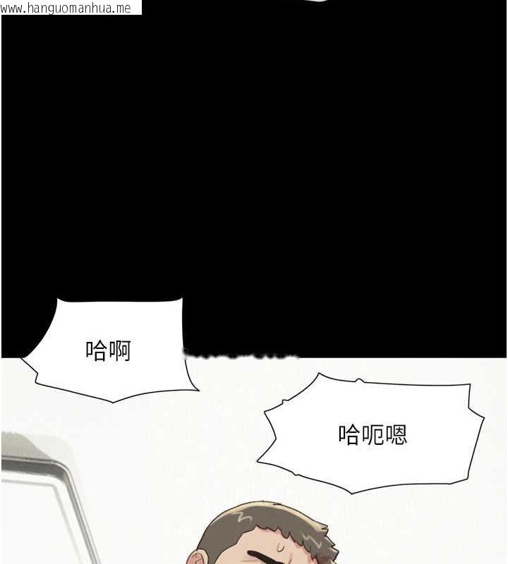 韩国漫画韶恩韩漫_韶恩-第4话-最后一个套套是我的!在线免费阅读-韩国漫画-第127张图片