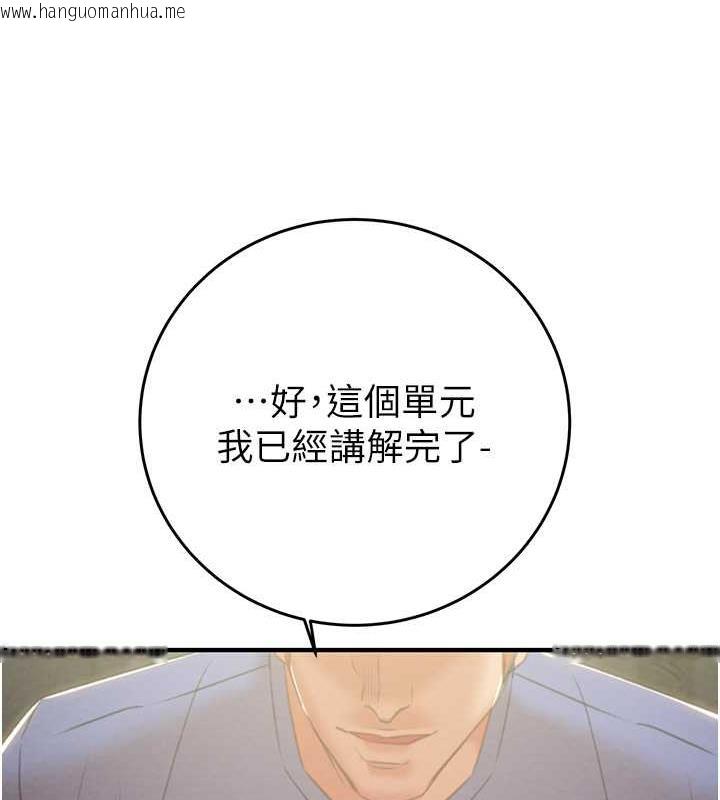 韩国漫画掠夺行动韩漫_掠夺行动-第13话-调教女警的课程在线免费阅读-韩国漫画-第244张图片