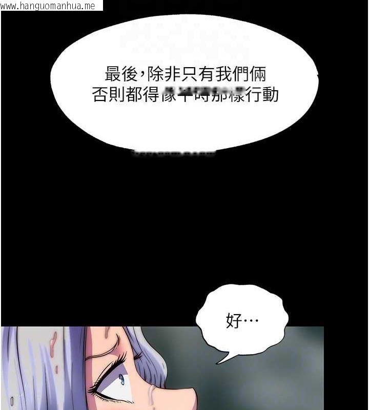 韩国漫画禁锢之欲韩漫_禁锢之欲-第47话-沦为性奴的高室长在线免费阅读-韩国漫画-第99张图片