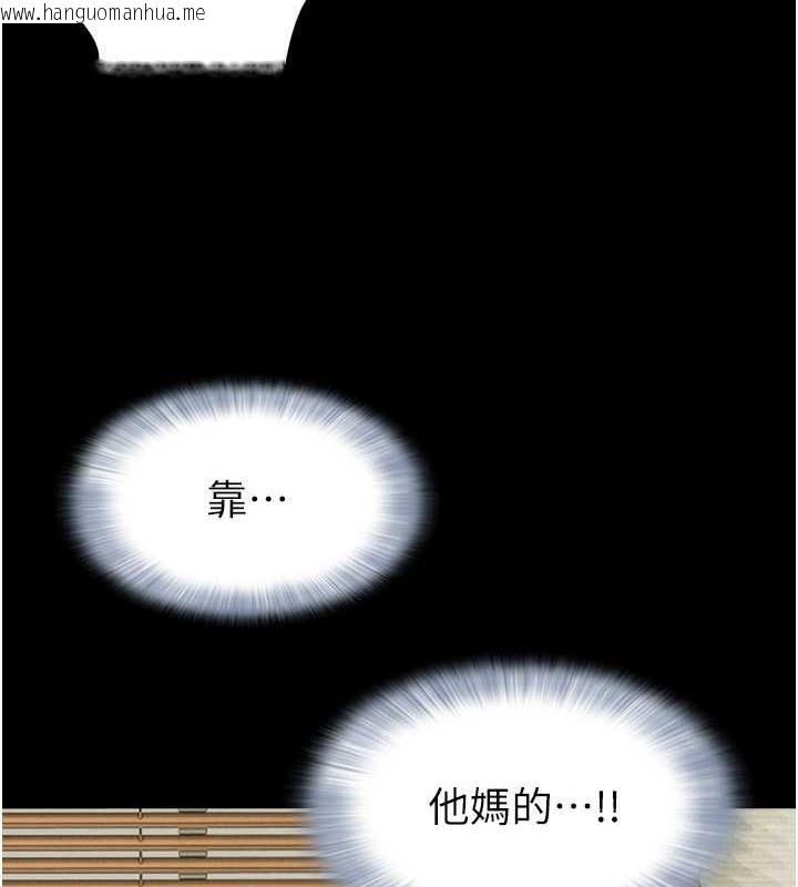 韩国漫画韶恩韩漫_韶恩-第4话-最后一个套套是我的!在线免费阅读-韩国漫画-第14张图片