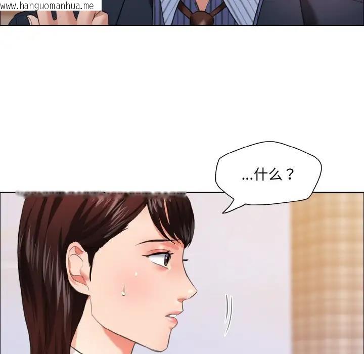 韩国漫画坏女人/了不起的她韩漫_坏女人/了不起的她-第24话在线免费阅读-韩国漫画-第85张图片