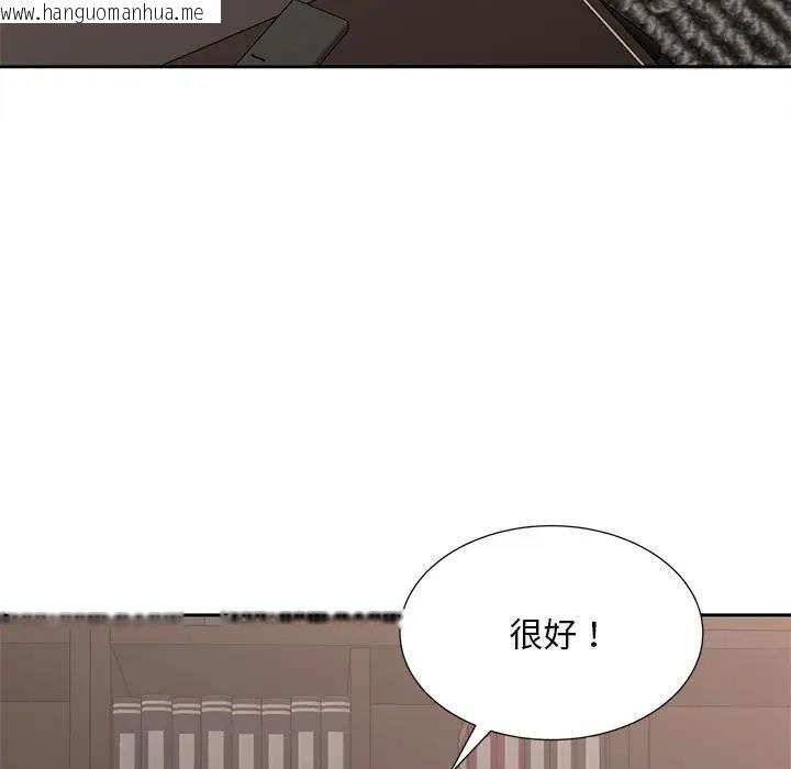 韩国漫画欢迎来到亲子咖啡厅/猎艳韩漫_欢迎来到亲子咖啡厅/猎艳-第28话在线免费阅读-韩国漫画-第5张图片