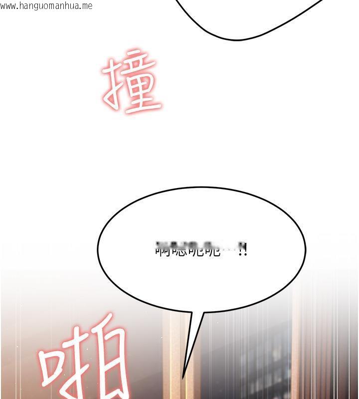 韩国漫画跑友变岳母韩漫_跑友变岳母-第41话-我不干净了，你在意吗?在线免费阅读-韩国漫画-第73张图片