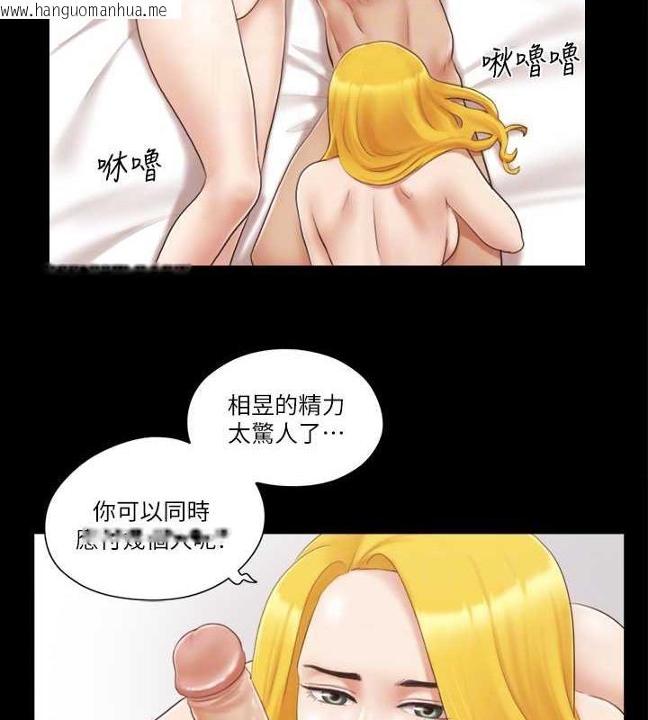 韩国漫画协议换爱(无码版)韩漫_协议换爱(无码版)-第21话-这样抱著我会忍不住…在线免费阅读-韩国漫画-第17张图片