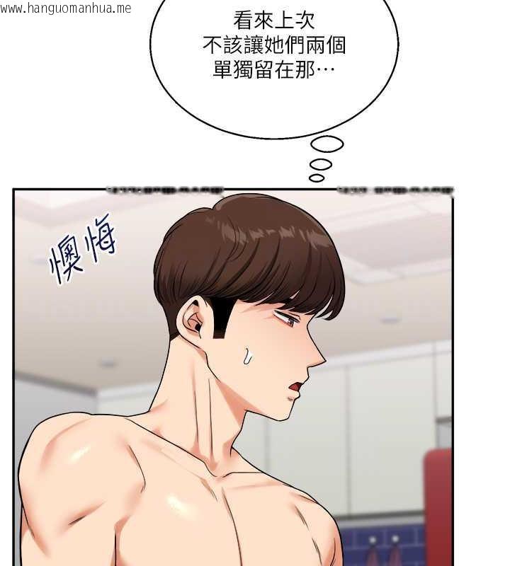 韩国漫画玩转学姐韩漫_玩转学姐-第24话-小种狗最哈的小穴是…在线免费阅读-韩国漫画-第32张图片