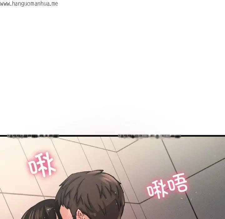 韩国漫画让人火大的她/我的女王韩漫_让人火大的她/我的女王-第30话在线免费阅读-韩国漫画-第8张图片