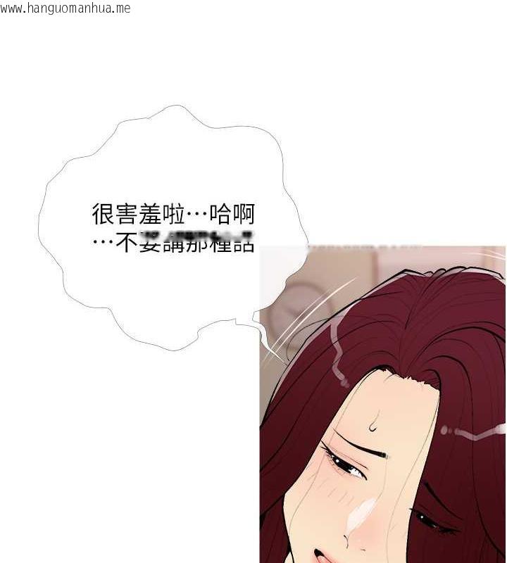 韩国漫画糖果爸爸的抢婚大作战韩漫_糖果爸爸的抢婚大作战-第19话-我还是第一顺位吧?在线免费阅读-韩国漫画-第24张图片