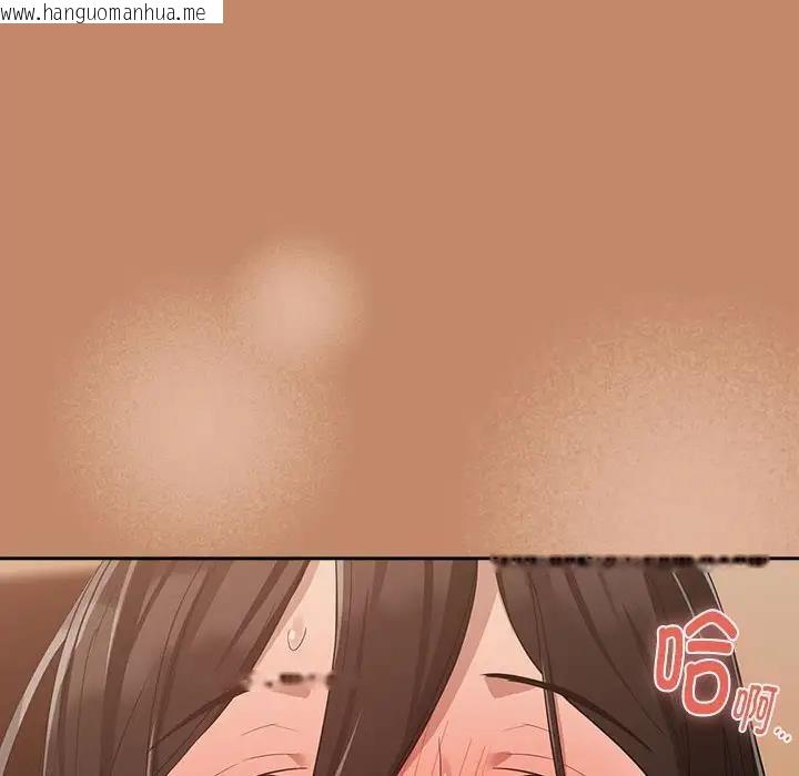 韩国漫画下班后的例行恋爱韩漫_下班后的例行恋爱-第14话在线免费阅读-韩国漫画-第55张图片