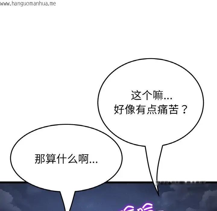 韩国漫画与初恋的危险重逢/当初恋变成继母韩漫_与初恋的危险重逢/当初恋变成继母-第60话在线免费阅读-韩国漫画-第181张图片