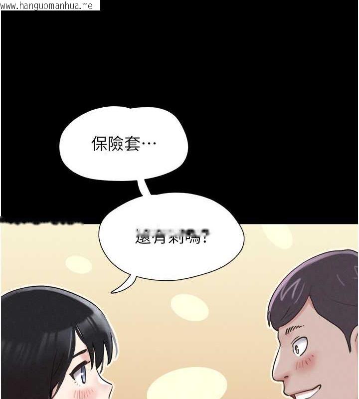 韩国漫画韶恩韩漫_韶恩-第4话-最后一个套套是我的!在线免费阅读-韩国漫画-第147张图片