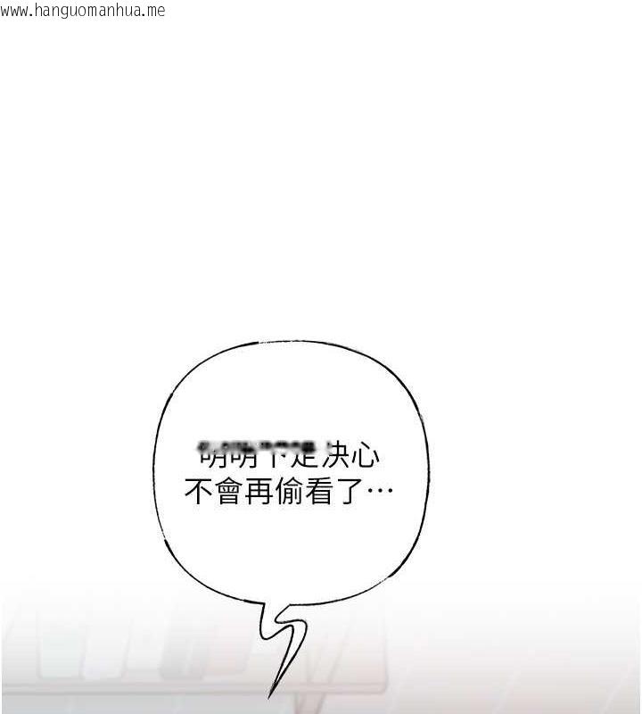 韩国漫画岳母为何那样韩漫_岳母为何那样-第11话-小穴好久没被滋润了…在线免费阅读-韩国漫画-第3张图片