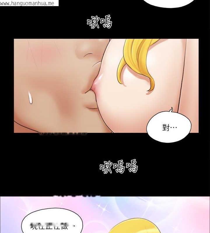 韩国漫画协议换爱(无码版)韩漫_协议换爱(无码版)-第23话-天堂般的肉欲飨宴在线免费阅读-韩国漫画-第4张图片