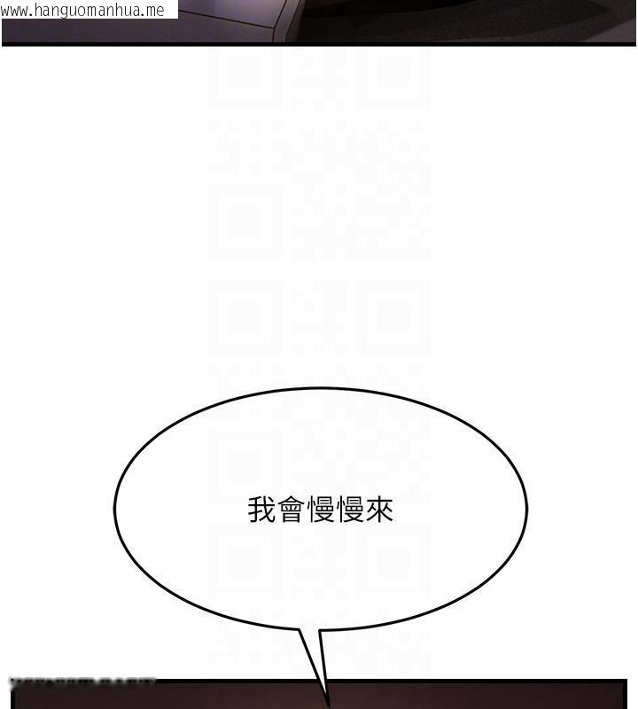 韩国漫画跑友变岳母韩漫_跑友变岳母-第41话-我不干净了，你在意吗?在线免费阅读-韩国漫画-第35张图片