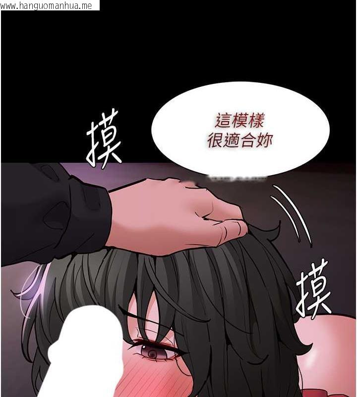 韩国漫画痴汉成瘾韩漫_痴汉成瘾-第88话-想喝牛奶自己挤在线免费阅读-韩国漫画-第54张图片