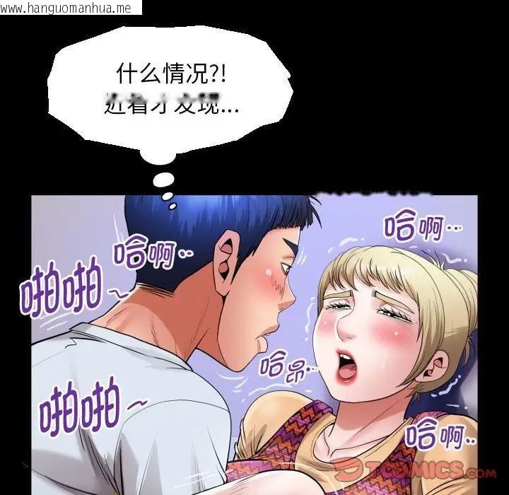 韩国漫画私密的牵绊韩漫_私密的牵绊-第13话在线免费阅读-韩国漫画-第50张图片