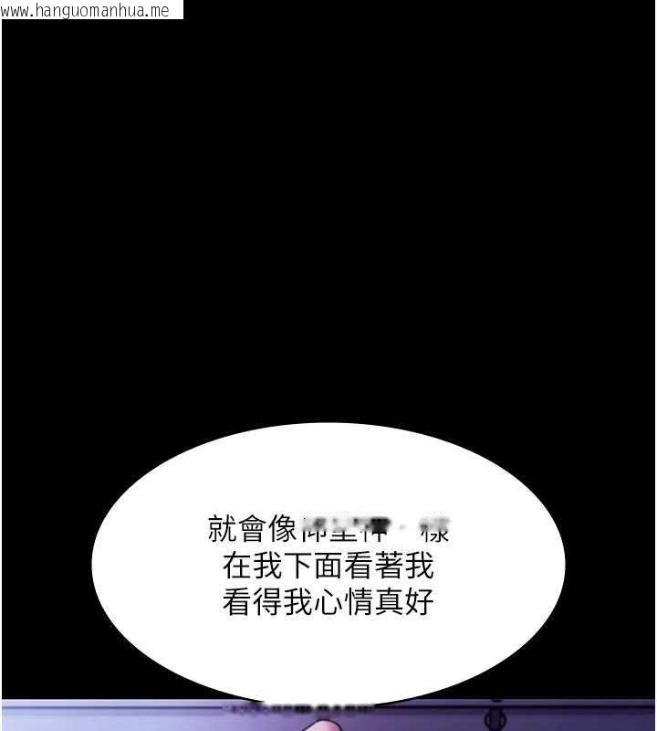 韩国漫画老板娘的诱惑韩漫_老板娘的诱惑-第12话-乖，双腿扳开坐好在线免费阅读-韩国漫画-第117张图片