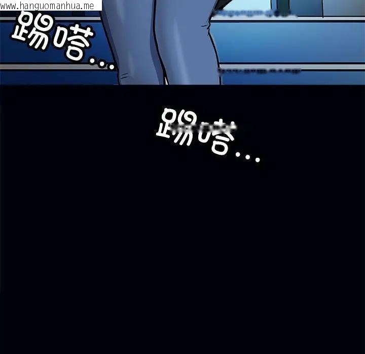 韩国漫画母女韩漫_母女-第3话在线免费阅读-韩国漫画-第83张图片