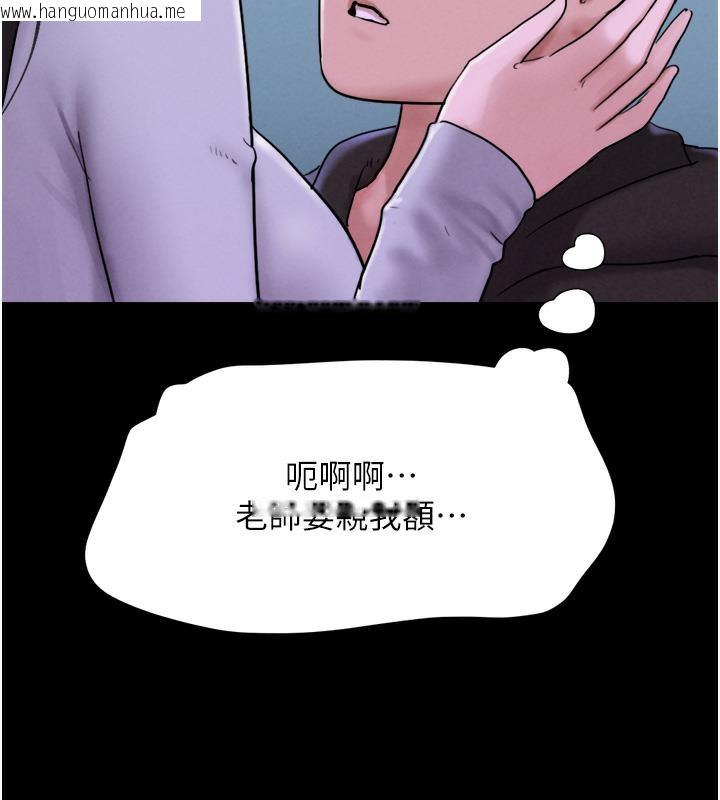 韩国漫画韶恩韩漫_韶恩-第1话-初恋变成朋友的女人了?!在线免费阅读-韩国漫画-第219张图片