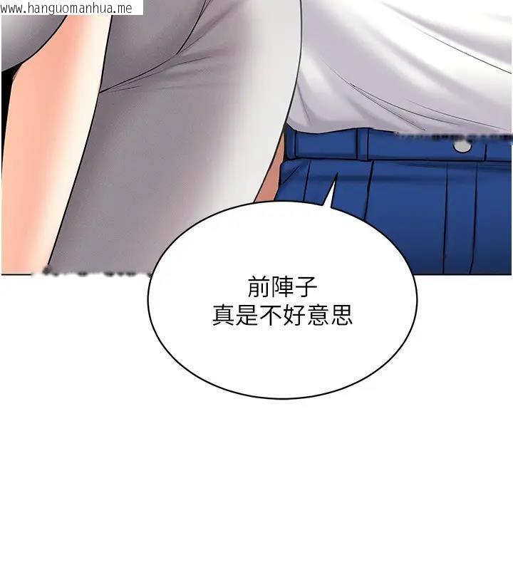 韩国漫画穿入VR成为性域猎人韩漫_穿入VR成为性域猎人-第29话-把我的体内塞满满在线免费阅读-韩国漫画-第118张图片