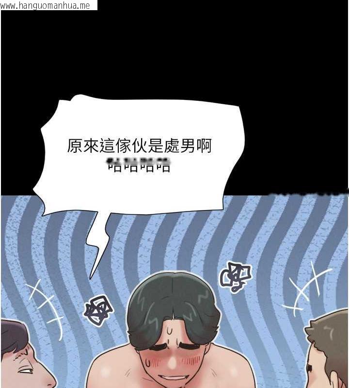 韩国漫画韶恩韩漫_韶恩-第5话-被学生玩弄的纪念照在线免费阅读-韩国漫画-第42张图片