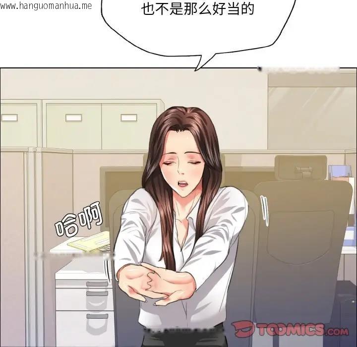 韩国漫画坏女人/了不起的她韩漫_坏女人/了不起的她-第24话在线免费阅读-韩国漫画-第56张图片