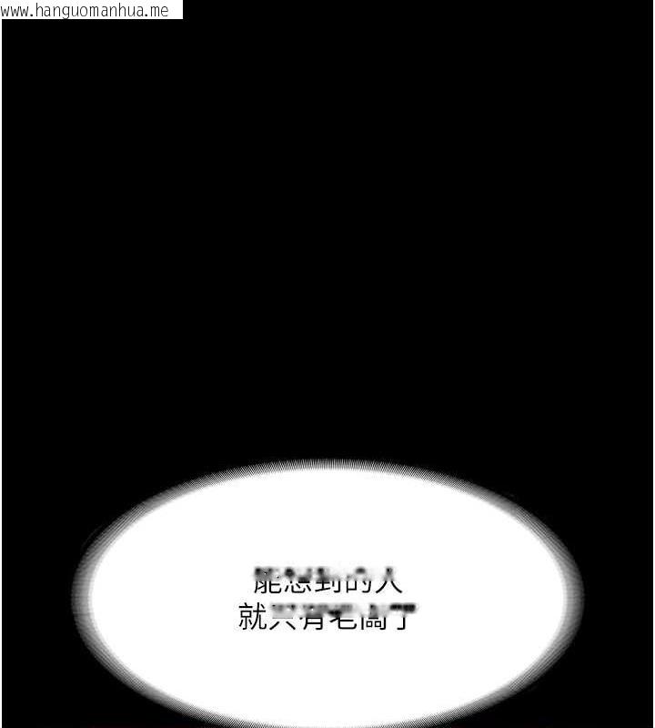 韩国漫画老板娘的诱惑韩漫_老板娘的诱惑-第12话-乖，双腿扳开坐好在线免费阅读-韩国漫画-第62张图片