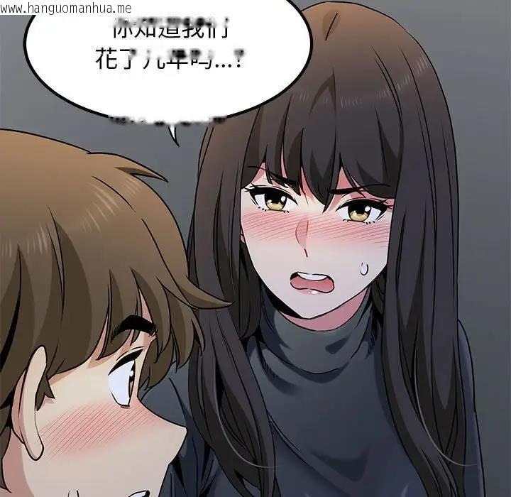 韩国漫画发小碰不得/强制催眠韩漫_发小碰不得/强制催眠-第26话在线免费阅读-韩国漫画-第129张图片