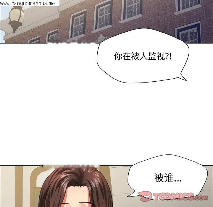 韩国漫画坏女人/了不起的她韩漫_坏女人/了不起的她-第24话在线免费阅读-韩国漫画-第44张图片