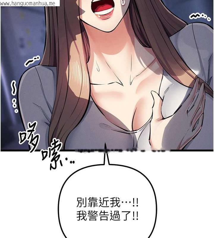 韩国漫画贪婪游戏韩漫_贪婪游戏-第34话-我听你的就是了在线免费阅读-韩国漫画-第129张图片