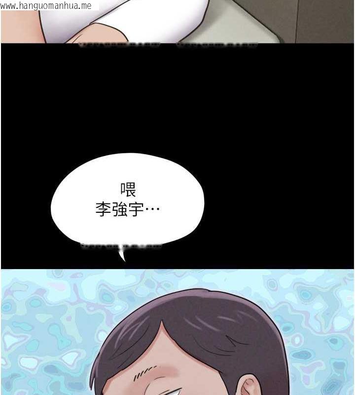 韩国漫画韶恩韩漫_韶恩-第2话-老师的胸部好软在线免费阅读-韩国漫画-第107张图片